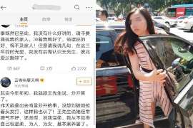 周宁侦探公司我成了别人眼中的大龄剩女